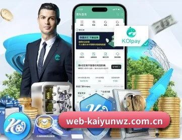 开云网站 APP